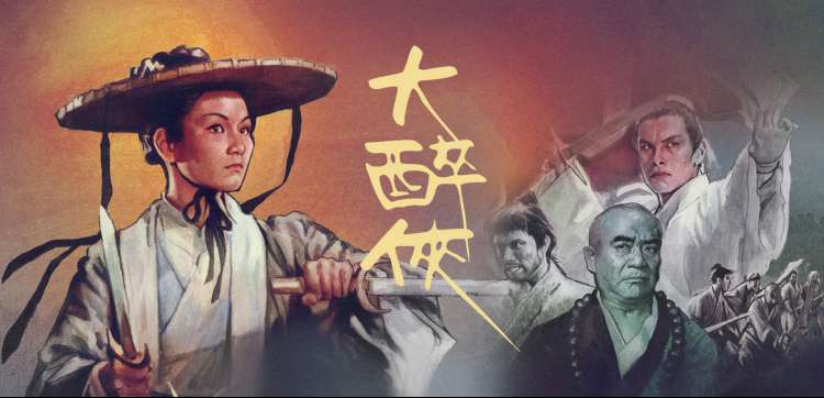奔跑吧兄弟 banner