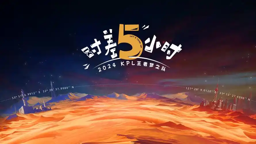 斗罗大陆 banner
