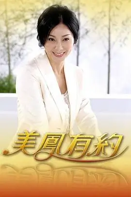 歌手2024海报